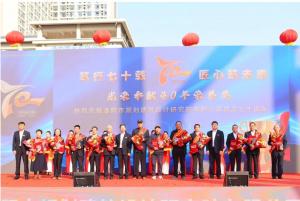 光榮奉獻(xiàn)40年榮譽(yù)獎